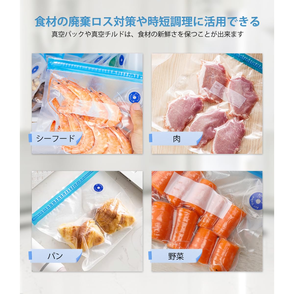 Amazon｜真空袋パック 10枚 食品用 真空保存袋 鮮度長持ち 真空パック